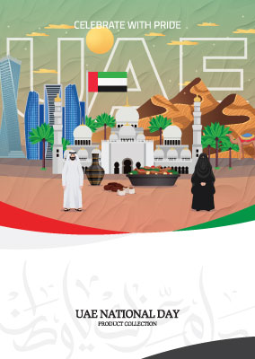 UAE DAY Catalog 2024